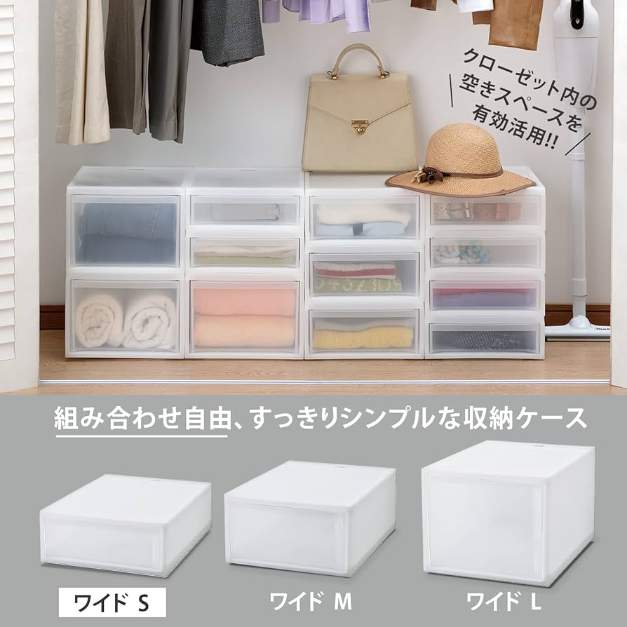 Amazon.co.jp: リス 収納ボックス 衣装ケース ホワイト スタック